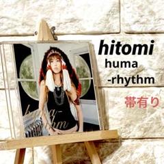 音叉 528Hz 2本】 チャイムバー コスミックチューン 増川いづみ