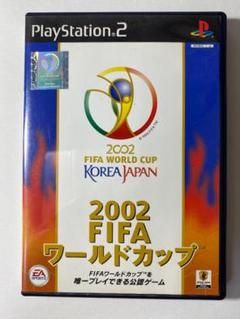 ◆2002 FIFA ワールドカップ◆PS2◆唯一の公式ゲーム◆サッカー◆実名◆
