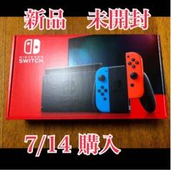 Nintendo Switch NINTENDO SWITCH JOY-CON…