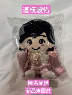 新品・未開封】なにわ男子 道枝駿佑 ちびぬい 正規品 - メルカリ