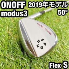 ONOFF オノフ 2019年モデル ウェッジ 50° SW AW modus3 - メルカリ