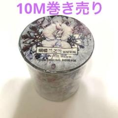 2025年最新】#しーぷ花の人気アイテム - メルカリ