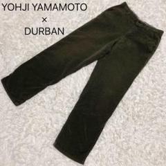 Yohji Yamamoto B 白糸ステッチ パンツ - メルカリ 販売特注 B 白糸ステッチ パンツ Yamamoto Yohji スラックス