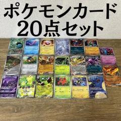 Nのレシラム ロケット団 などポケモンカード 20点セット AR SR RR