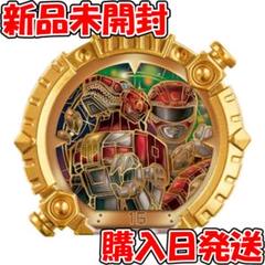 【新品】 DX センタイリング ジュウレンジャー ナンバーワン戦隊ゴジュウジャー