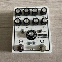 【激レア】drolo Molecular Disruptor Guitar Pedal X - GPX Blog - Drolo Molecular Disruptor V3