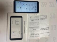 Galaxy 5 Mobile Wi-Fi