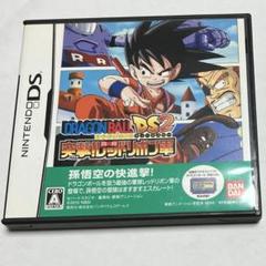 DSソフト ドラゴンボールDS2 突撃！レッドリボン軍