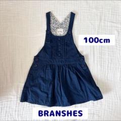 ブランシェス ジャンパースカート ワンピース ネイビー 紺 女の子 100 夏服