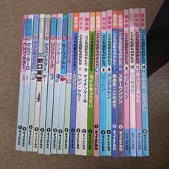 こども 伝記ものがたり 22冊セット　まとめうり