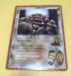 2025年最新】大貝獣物語 mozの人気アイテム - メルカリ