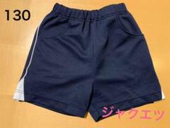 ★A様専用★ ジャクエツ 体操服 ズボン ハーフパンツ 短パン