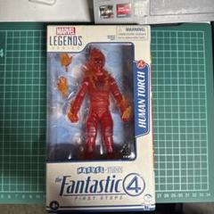 マーベルレジェンド　ヒューマン・トーチ