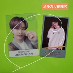 SEVENTEEN カラットランド 2020 ジョンハン グッズ たる*一覧 on X: 