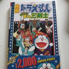 2025年最新】映画《ドラえもん》の人気アイテム - メルカリ