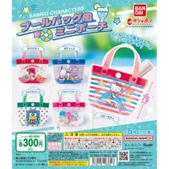 サンリオ　けろけろけろっぴ　エナメルポーチ　 1990年製　新品未使用 サンリオ けろけろけろっぴ シリコンポーチ NUU ホワイト/グリーン