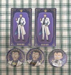 名探偵コナン 天文学者 毛利小五郎5点セット