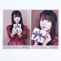 LOVE イコラブ 生写真 バレンタイン 2020 大谷映美里 2枚 - メルカリ