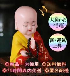 お坊さん　布袋様　ゆらゆらソーラーフィギュア　4種16体　かわいい お坊さん 布袋様 ゆらゆらソーラーフィギュア 4種16体 かわいい