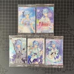 星街すいせい　5点セット　ホロライブ　ウエハース　カード　まとめ売り