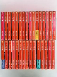 100%安い ■全48巻■文庫版『ドカベン』全31巻『大甲子園』全17巻■完結セット■水島新司 - 全巻セット
