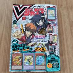 遊戯王　Ｖジャンプ2023年度、付録カードフルコンプ12枚セット 遊戯王】「ペンデュラム・ウィッチ」Vジャンプ2023年12月特大号