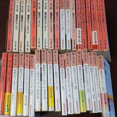 杉原爽香　シリーズ　赤川次郎　全巻　セット　36冊 2025年最新】赤川次郎 杉原爽香シリーズの人気アイテム - メルカリ