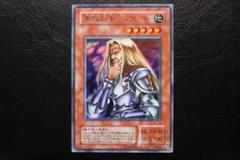 遊戯王】SC-16 無敗将軍 フリード ウルトラレア - メルカリ