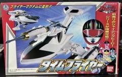 【不定期値下げ】未来戦隊タイムレンジャー　未使用　タイムフライヤー Amazon | バンダイ 未来戦隊タイムレンジャー タイムフライヤー
