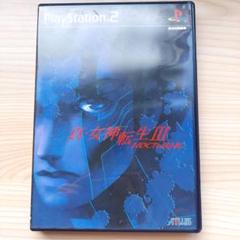 真・女神転生 III-NOCTURNE　ゲームソフト