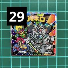 2025年最新】ビックリマン伝説1の人気アイテム - メルカリ