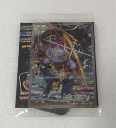 ポケモンカード プロモ3枚セット メロエッタ ディアンシー フーパ 映画限定美品 ポケモンカード プロモ3枚セット メロエッタ ディアンシー