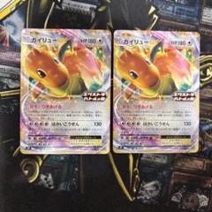 【ポケモンカード】絶版！超貴重　2008年　カイリュー　キラ　DP 神イラスト ⭐️神イラスト⭐️ ポケモンカード カイリュー キラ | Mua sắm