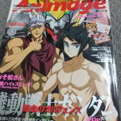 スポーツ雑誌　付録付)FIGURE SKATERS 2016年12月号 FRIDAY（フライデー） 2016年12/16号 (発売日2016年12月02日