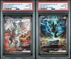 psa10 レシラムex sar psa10ゼクロムex sar 連番 ブラホワ