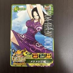 ワンピベリーマッチ　GR ハンコック ☆安心の定価販売☆】 ボアハンコックGR ワンピーベリーマッチ