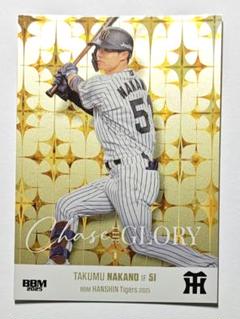 中野拓夢 200枚限定 金パラレルカード BBM阪神タイガース2025