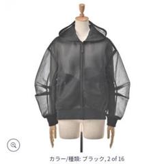 akiakiさま専用アンコキーヌ　ダンボールニットシアー ブルゾン akiakiさま専用アンコキーヌ ダンボールニットシアー ブルゾン