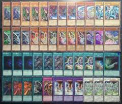 遊戯王 モンタージュドラゴンワンキル Sinデッキ軸 46枚 構築済みデッキ