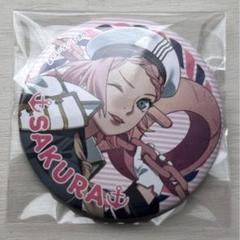 2025年最新】春野サクラ 缶バッジの人気アイテム - メルカリ