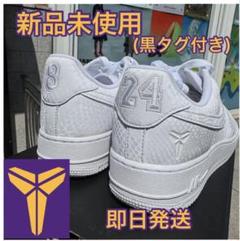 【新品未使用】コービー8 プロトロ　26㎝ Nike KOBE 8 protro プロトロ 26センチ