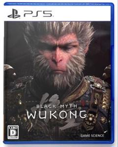 PS5 黒神話 悟空 BLACK MYTH WUKONG
