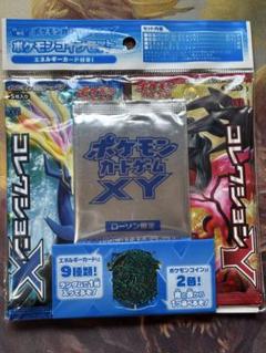 ポケモンカード ローソン 限定 X Y セット 未開封 ダメージあり ポケモンカード ローソン 限定 X Y セット 未開封 ダメージあり