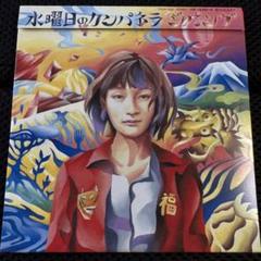 水曜日のカンパネラ　詩羽　アナログLPレコード2枚　CD4枚　ほぼ未使用 水曜日のカンパネラ 詩羽 アナログLPレコード2枚 CD4枚 ほぼ未