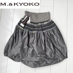 2025年最新】m&kyoko スカートの人気アイテム - メルカリ