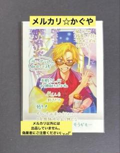 平野と鍵浦 ぱしゃこれ 2025年最新】平野と鍵浦 ぱしゃこれの人気アイテム - メルカリ