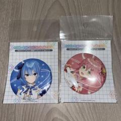 ホロライブ ホロライブシティ24 星街すいせい グッズ 2種セット