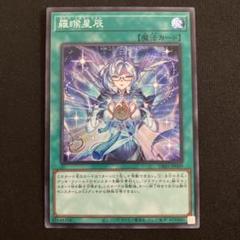 2025年最新】ラーフ・ドラゴンテイルの人気アイテム - メルカリ