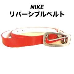 レア✨　NIKE GOLF　レザーベルト　リバーシブル　レッド　ホワイト レア✨ NIKE GOLF レザーベルト リバーシブル レッド ホワイト