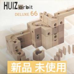 2025年最新】huizorbitの人気アイテム - メルカリ